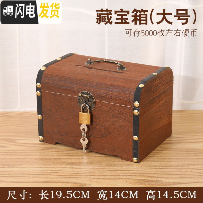 三维工匠存钱罐儿童网红储蓄罐大人用家用只进不出储钱罐不可取成人存钱箱 大号(送锁)