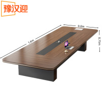 豫汉迎大型会议桌E款