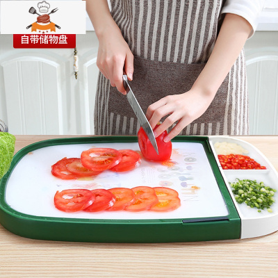 双面多功能菜板厨房实木面板切菜水果和面砧板塑料家用案板 敬平