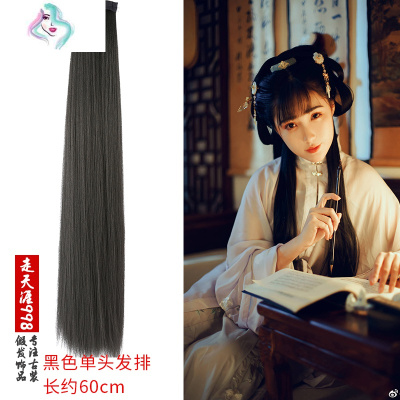 古风造型柔顺直发排cos汉服假发影楼单头打毛发片马尾曲曲发排你那么美棕色100cm