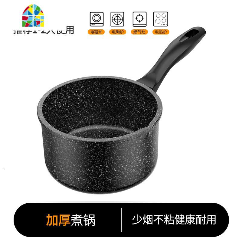 婴儿宝宝辅食锅煎煮一体多功能煮粥不粘锅汤锅雪平锅小奶锅 FENGHOU 14CM普通不粘款单锅无盖