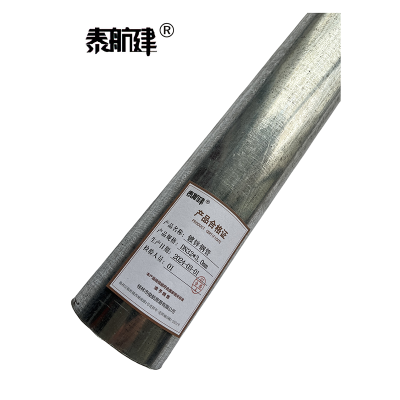 泰航建 镀锌钢管 DN32*3.0mm 根