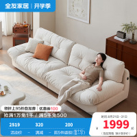 全友家居猫爪绒布沙发客厅家具简约现代云朵沙发大小户型布沙发