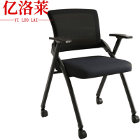 亿洛莱 折叠椅 57*49*87cm 把