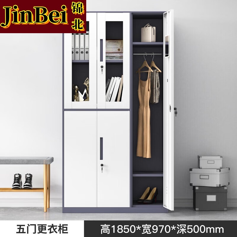 锦北钢制拆装更衣柜铁皮衣柜宿舍车间多门衣柜办公室储物柜灰白五门
