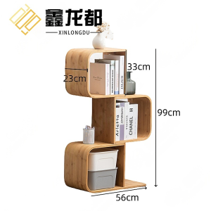 鑫龙都多功能书架
