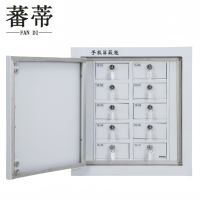 蕃蒂