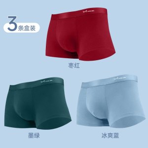 猫人男士纯棉内裤50支精梳棉石墨烯AAA级抑菌底裆无缝一片式平角裤 3条盒装