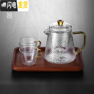 三维工匠耐热过滤功夫花茶壶煮茶冲茶器茶具套装家用可高温玻璃泡茶壶单壶 300含香壶+送2锤纹杯+小号乌檀木托盘