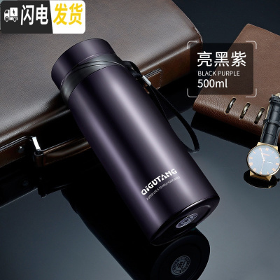三维工匠大容量保温杯男女1000便携泡茶杯子户外车载不锈钢水杯保温水壶 亮黑紫-500