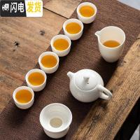 三维工匠整套茶具套装德化白瓷羊脂玉家用功夫茶具泡茶器家用简约茶壶茶道 11件套西施壶茶具套装 11件