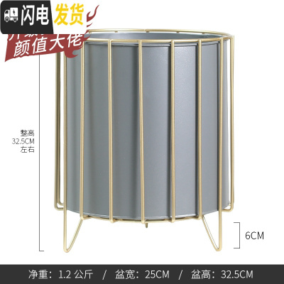 三维工匠轻奢风北欧花盆铁艺落地花盆金边网格款大植物器皿白色黑色灰色 灰色大号 大花盆容器