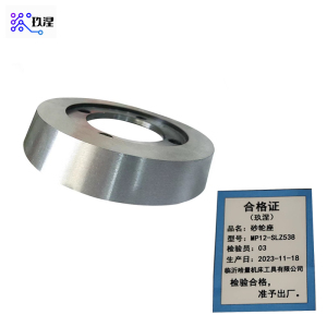 玖涅 工具配件 维修件