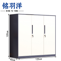 铭羽洋三门资料柜HB-120*40*109cm台