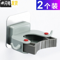 三维工匠2个装免打孔拖把架胶粘不易伤墙免丁壁挂拖把挂钩扫把挂架拖把夹 [2个装]无痕拖把夹(北欧蓝)