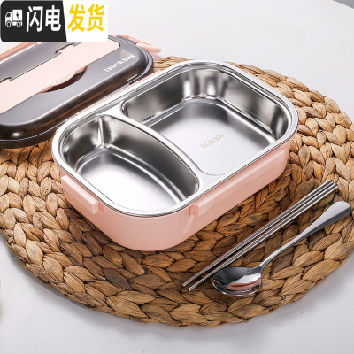 三维工匠304不锈钢分隔型便当盒快餐五格饭盒学生儿童成人上班族分格防烫 标准号[北欧粉1000]2格送勺筷