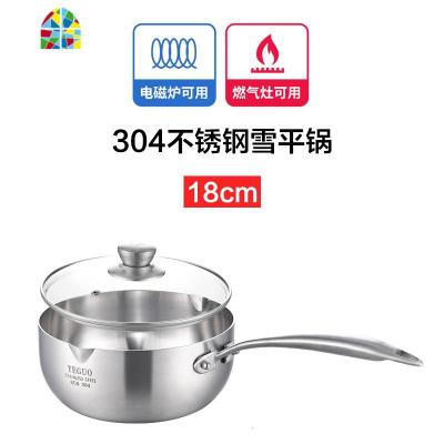 304不锈钢雪平锅日式热奶锅煮粥锅家用煮泡面锅宝宝辅食锅小汤锅 FENGHOU 304雪平锅18CM带盖子