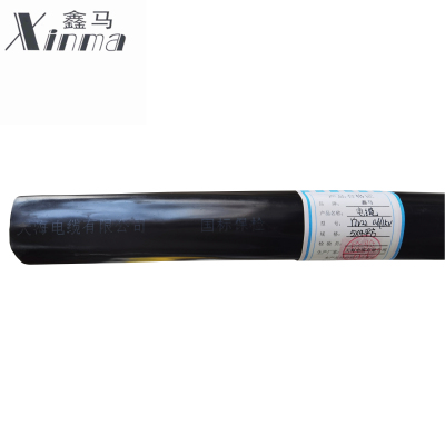 鑫马 电缆 YJV22 0.6/1KV 5*4平方 米