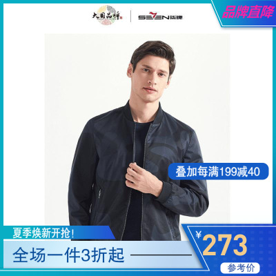 柒牌男装2021茄克春季商务休闲男士夹克迷彩印花棒球领外套