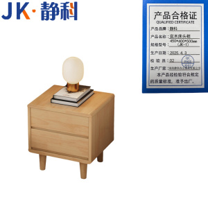静科