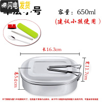 三维工匠不锈钢饭盒长方形学生儿童成人上班族分格便当盒食堂蒸饭分隔餐盒 304单层小号(送彩盒餐具)