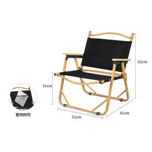 珂攸洋露营椅