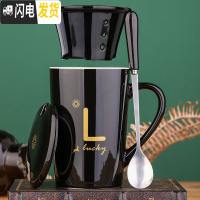三维工匠创意杯子马克杯北欧ins女可爱个性咖啡杯带盖勺潮流少女陶瓷水杯 姓氏—黑茶漏[联系客服备注]咖啡器具