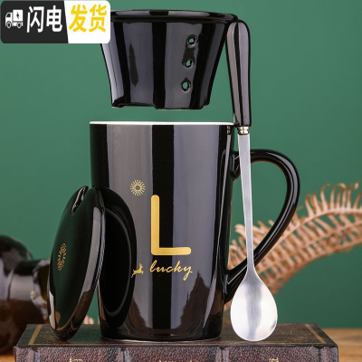 三维工匠创意杯子马克杯北欧ins女可爱个性咖啡杯带盖勺潮流少女陶瓷水杯 姓氏—黑茶漏[联系客服备注]咖啡器具