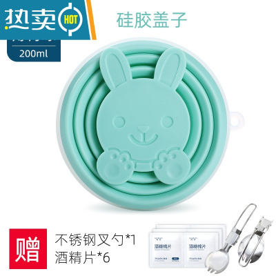 敬平折叠水杯硅胶折叠杯子便携式压缩水杯旅行漱口杯喝水伸缩杯 200ML兔子款薄荷绿(送折叠勺+酒精片6片)洗漱杯