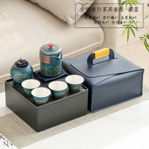 梵澜狸茶具礼品套装CC52 套