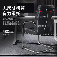 中伟(ZHONGWEI)自营电脑椅会议椅弓形椅家用弓形脚办公椅洽谈椅会客椅牛皮常规款