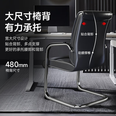 中伟(ZHONGWEI)自营电脑椅会议椅弓形椅家用弓形脚办公椅洽谈椅会客椅牛皮常规款