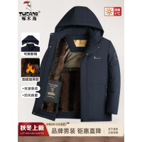 啄木鸟加绒加厚棉衣男士冬季商务休闲防寒保暖可脱卸帽棉服外套
