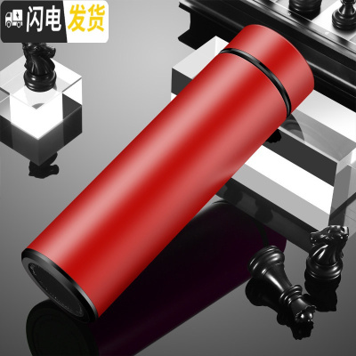 三维工匠保温杯男男士茶杯大容量泡茶杯子便携商务水杯刻字送男朋友 雅士红500