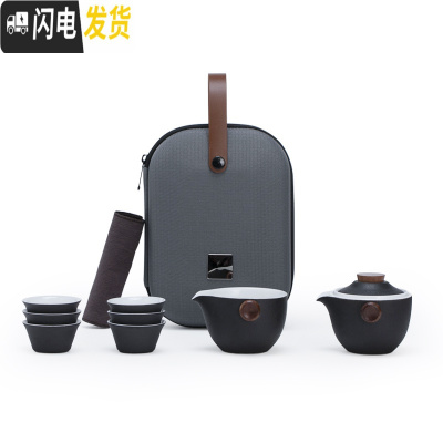 三维工匠便携包式旅行功夫茶具小套装简约快客防烫陶瓷一壶三杯泡茶壶 善言一壶六杯黑
