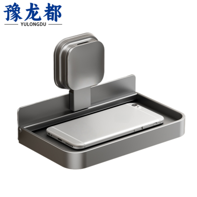 豫龙都手机置物架折叠个