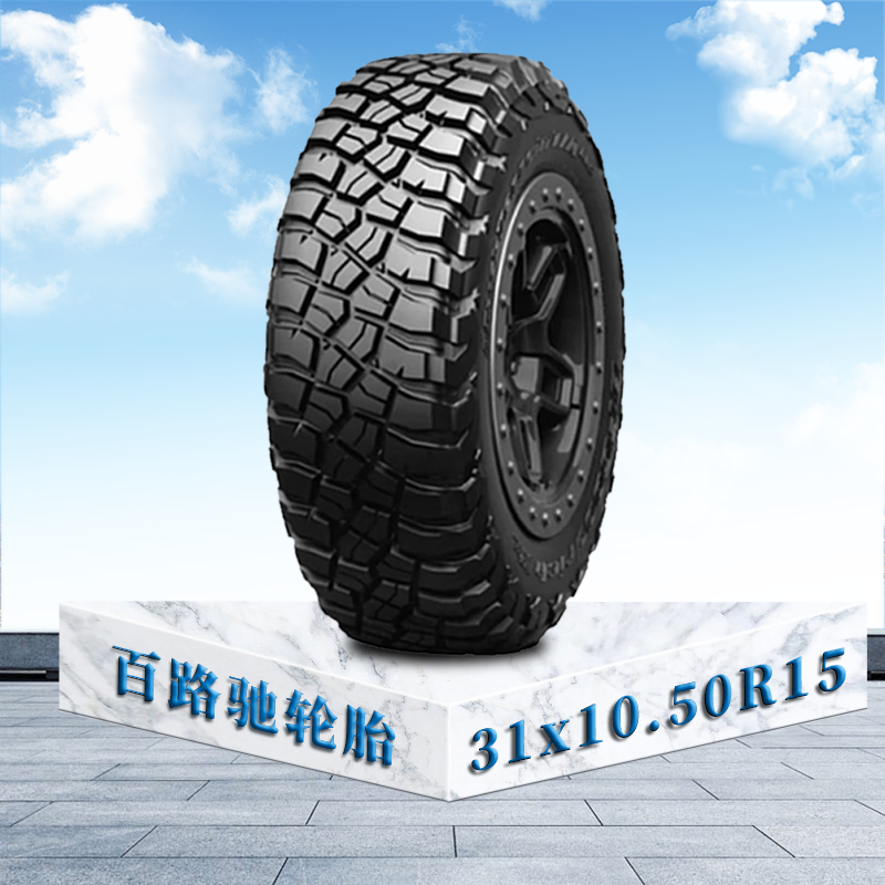 百路驰轮胎31x10.50R15 109Q KM3