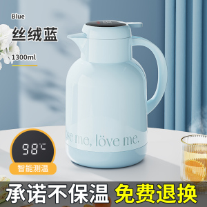 JEKO&JEKO 家用保暖水壶保温壶热水瓶大容量便携女学生宿舍茶瓶茶壶