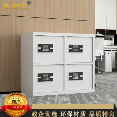 鑫金虎 横四门电子锁保密柜文件铁皮柜办公资料柜档案柜 900*420*776mm