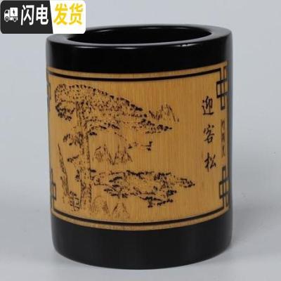 三维工匠.复古中国风竹子刻防裂笔筒毛笔笔筒木质茶道收纳筒商务礼品定 双色半雕迎客松