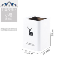垃圾桶北欧风ins方形创意客厅家用双层无盖垃圾桶卧室可爱少女心 三维工匠
