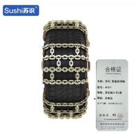 苏识 雪地应急轮胎防滑双田链 大号6条适合255-275 AF071 套