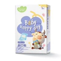 海氏海诺 6片装大号透明防水型创口贴婴儿宝宝洗澡游泳肚脐防护胶贴透气创可贴