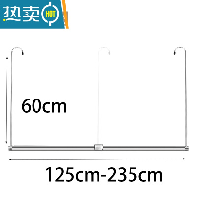 敬平不锈钢晒被子器阳台晾衣器免打孔伸缩晾衣杆单杆防盗网晒衣架 大号 长度125-235cm 高度60cm晒衣篮