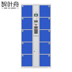 智叶舟智能储物柜红外条码10门850*460*1800mm台