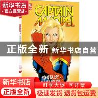 正版 惊奇队长:1:1:更高 更远 更快 更强:Higher, faster, furth