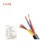 安普津盛 防水橡套电缆 YC3*1mm 450/750V 卷