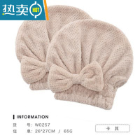 敬平公主帽可爱浴帽干发帽女2021新款加厚长发吸水速干擦头发毛巾 菠萝帽卡其色两个