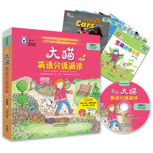 [M]大猫英语分级阅读.预备级.2-9787513556040