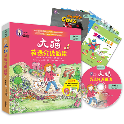 [M]大猫英语分级阅读.预备级.2-9787513556040